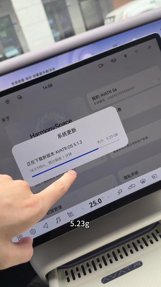 回复 @五保户的评论 等了好久,阿维塔的更新终于陆续推送了~这次更新里有三个我觉得还不错的新功能
#阿维塔