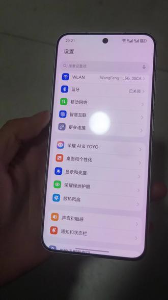 #荣耀 WinRt的ai键怎么样,magic8下放性价比拉满#好用 #青年创作者成长计