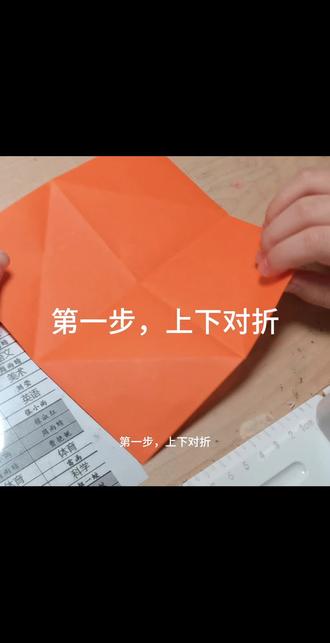 #折纸手工教程 #创作者中心 #创作灵感 轴对称图形,中心对称图形的剪纸教程!#手工剪纸 #手工教程 @DOU+小助手