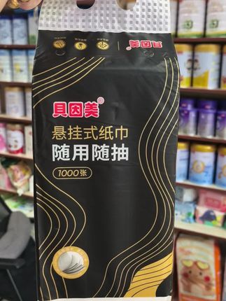 #贝因美悬挂式抽纸#悬挂式抽纸#挂式抽纸 #纸巾