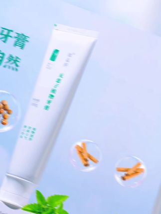 无患子植物牙膏 100g 不含氟 无香精 无防腐剂 非化工合成 #很多人觉得用植物来刷牙很不可思议,但其实早在化学牙膏盛行之前,我们的老祖宗都是用植物来清洁牙齿的。这款无患子牙膏就是一款纯植物牙膏,它取自天然无患子植物,不含任何化学成分,全家都能用,刷起来泡沫细腻,非常舒服,喜欢的朋友赶紧试试吧!