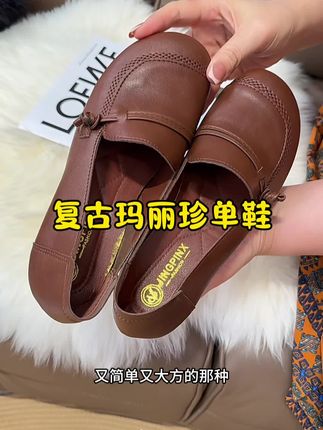 #软底小单鞋 #高端女鞋 #脚宽脚胖都可以 #宝藏鞋子 #百搭女鞋