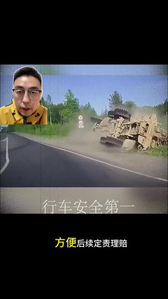 交通事故后的正确做法,你懂吗? #生活服务热点中心 #夜间交通事故 #交通安全 #交通事故 #交通事故律师 @抖音作者助手 @抖音媒体内容优推官