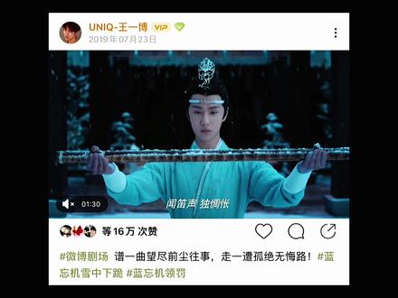 没藕有橙其实是不行❌ #向全世界安利博君一肖 #百香果 #恋爱日常 #博君一肖