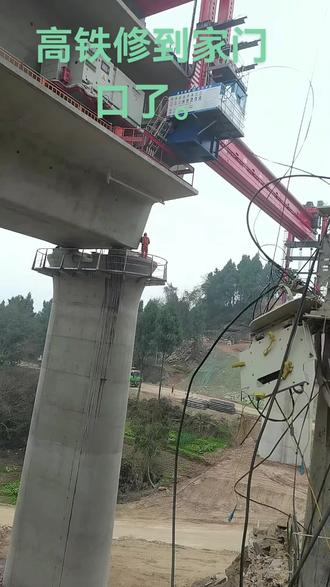 中囯高铁,#桥梁工程 ,架桥梁