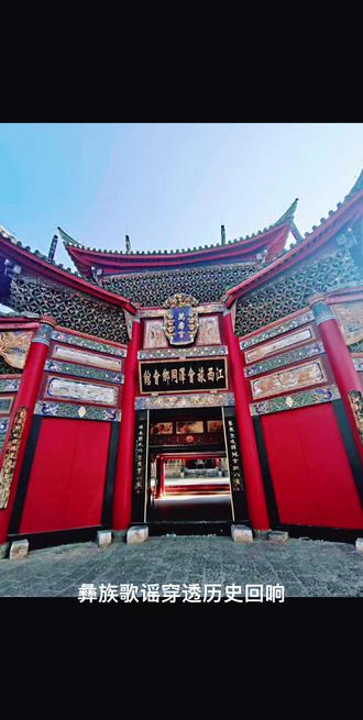 #旅行推荐官 会泽古城#我为家乡代言 会泽古城#记录旅游足迹最美的风景在路上 会泽古城#我的故乡 会泽古城