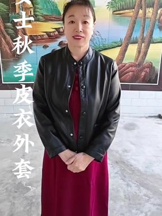 9880款品牌特卖:/ 工厂直销皮衣女夹克外套 #...  #女士秋季新款皮衣外套夹克#………