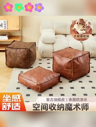 轻奢油蜡皮坐垫皮墩子榻榻米地上坐垫客厅家用坐墩衣服被子收纳袋#榻榻米 #皮墩子 #蜡皮坐垫 #收纳袋 #坐垫
