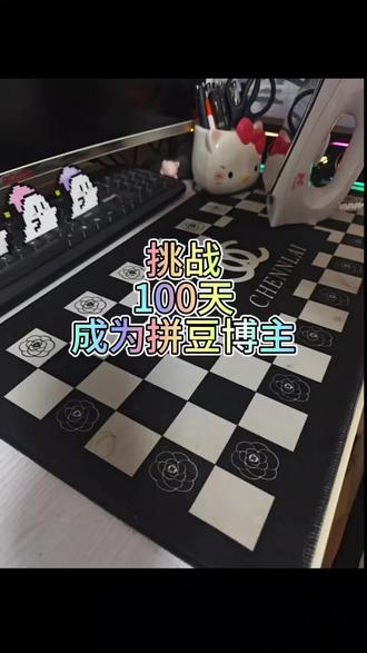 紫色系的小图,来一波,宝子们,包揪的🥳#拼豆图纸 #拼豆豆手工 #两眼一睁就是拼豆