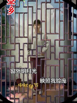#提前祝大家中秋节快乐 #愿所有人平安健康