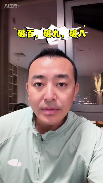 这个都听不懂说明你白打球了#高尔夫#高尔夫挥杆 #高尔夫教学 #高尔夫练习