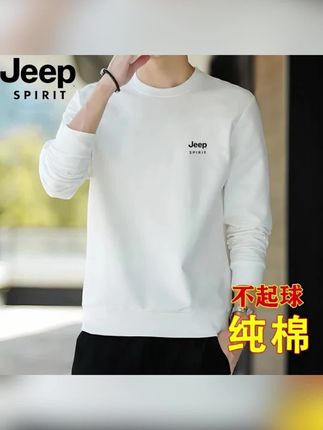JEEP吉普纯棉休闲卫衣长袖T恤男春秋款宽松中青年百搭上衣打底衫#长袖T恤 #休闲#卫衣#打底衫