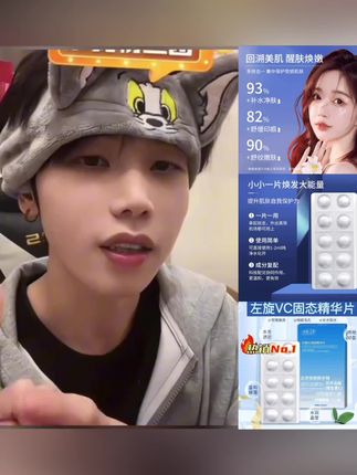 【热卖爆款】左旋VC冻干片提亮肤色维C精华片焕亮嫩肤水光官方正品#k总#左旋vc#vc冻干片 #维c精华#超便宜超划算