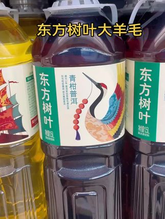 #东方树叶