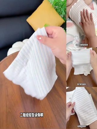 贝肽斯宝宝护肚兜肚围防着凉护肚子儿童四季新生婴儿护脐带腹围#护肚兜 #肚兜 #肚围 #护脐带