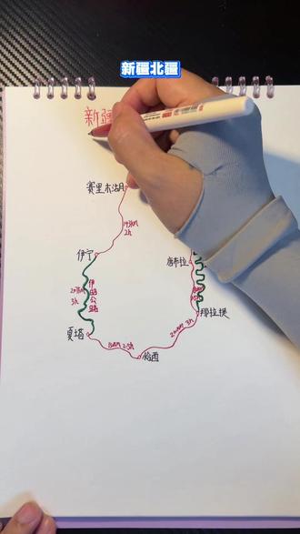 新疆北疆伊犁环线路线 第一次来新疆伊犁的正确顺序#惊喜不断的赛里木湖之旅 #新疆旅游 #新疆旅游攻略 #新疆伊犁风景 #新疆是个好地方