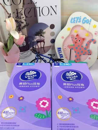 维达棉韧悬挂抽纸4层加厚6提整箱装吸水亲肤透气无香抽取式纸巾#好物推荐🔥