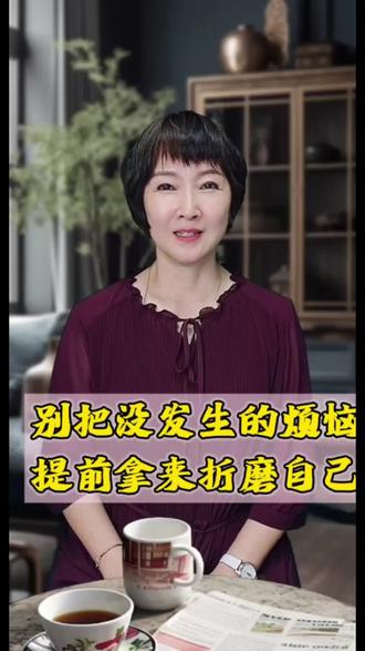 人之所以疲惫,不是生活太难,而是想太多、忧太早。别预支明天的烦恼,消耗当下的自己。往事皆可渡,来日皆可期。你远比自己想象中坚强✨#精神内耗 #治愈自己 #人生感悟 #停止焦虑