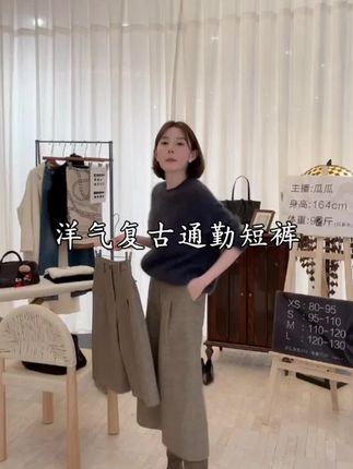 #女装 #ootd穿搭 #女装新品日 #穿出自己的风格