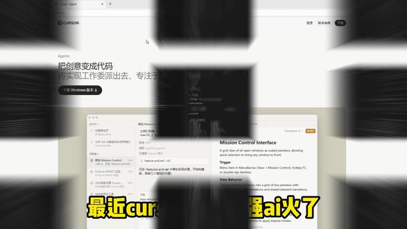 26年最强AI编程工具!cursor网页打不开解决/注册使用 #cursor #cursor网页打不开 #cursor注册 #ai编程 #ai编程工具
