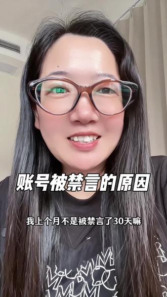 给大家避避坑#自媒体干货#干货分享 #自媒体