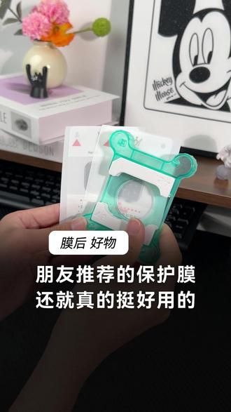 朋友推荐的保护膜还就真的挺好用的! #膜后 #华为fit4pro #贴膜神器 #手表贴膜 #华为fit4