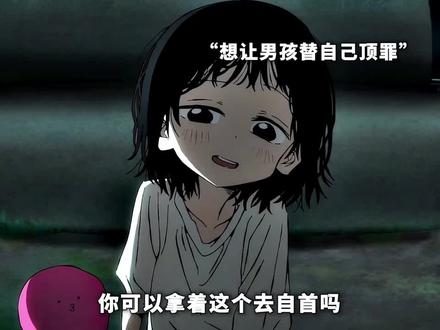 小静简直是魅魔级别的... #动漫推荐