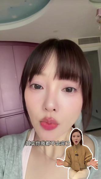 从金马影后到#网红脸 😔#李小璐 的故事,全写在她脸上了
#骨相美学 #道德经 #女性成长