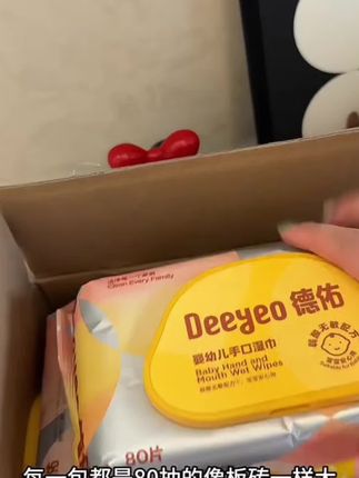 姐妹们快来薅一个德佑家的大包湿巾啊!这个真的太合适了!这一大包里面是有八十抽,而且是这种非常厚实的,就跟个小毛巾一样。它这个是婴幼儿手口湿巾啊,所以大人小孩都可以用,水分也很足,平常用来擦嘴擦手什么的都很不错,就这个价格,怎么用都不心疼。