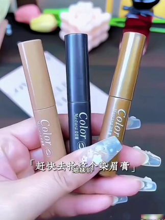 【到手2支】UBUB轻盈染眉膏耐汗持久不易掉色不晕染自然立体野生眉 -#染眉膏持久防水不掉  #实用眉膏推荐  #染眉膏  #新手眉笔推荐展开