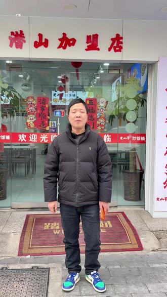 安庆炒饭类目榜首楚山牛炒饭铺潜山店欢迎您来品尝#潜山炒饭#潜山美食#同城美食#创业人#楚山牛炒饭铺