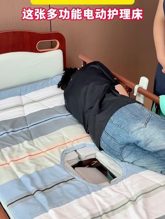 居家电动护理床,智能遥控多功能辅助卧床老人完成日常护理需求。#护理床 #电动护理床 #孝顺 #照顾老人 #养老护理 #手摇护理床 #老人护理