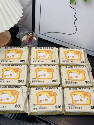 这可是新品冲量才有的价!到手10包#婴儿手口湿巾,每包20抽的带出门不多不少刚刚好!成分干净母婴可用,给娃擦嘴擦手很放心!#超便宜超划算 #宝宝便携湿巾 #出门必备#母婴好物