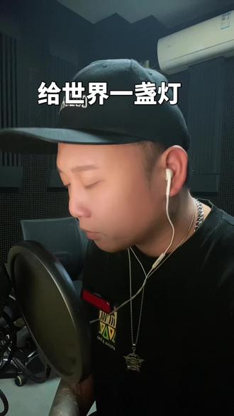 #世界和平 #原创歌曲 唤醒沉睡的灵魂,给世界一盏灯,哪有世界静好,只是我们生活在一个和平的国家