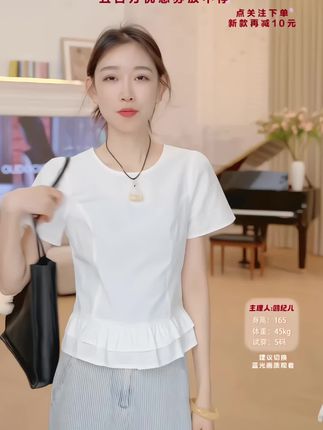 《100棉》云朵修身花边圆领正肩短袖,百搭款#穿搭分享