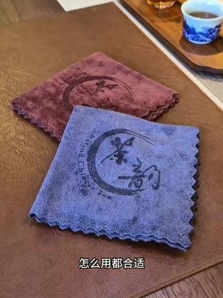 柔软茶巾,喝茶必备,怎么用都合适~🍵✨ #好物推荐 #茶文化
