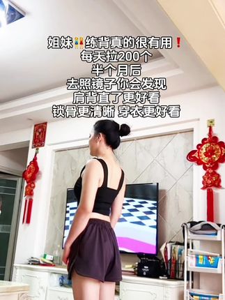 所有女生请注意,练背对体态和气质的提升真的很大,早点去行动,练出薄背直角肩,还能紧致下颌线#居家锻炼 #开肩美背 #拉力绳#宝妈#大学生