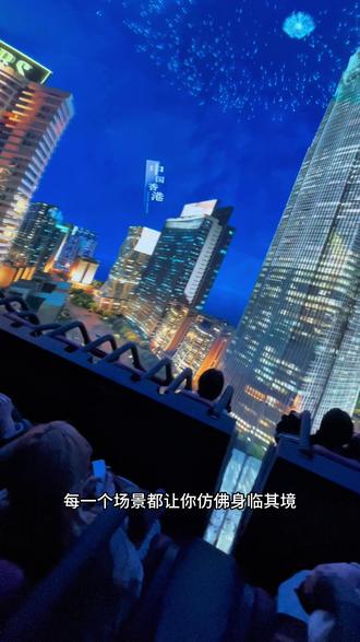 天元city park新开一家飞越中国,元旦当天即将开业,预售票好划算,一人十几块就可以玩,刷到抓紧先囤#天元四季城 #襄阳好玩的地方#飞越中国#元旦去哪儿玩 #亲子遛娃儿好去处