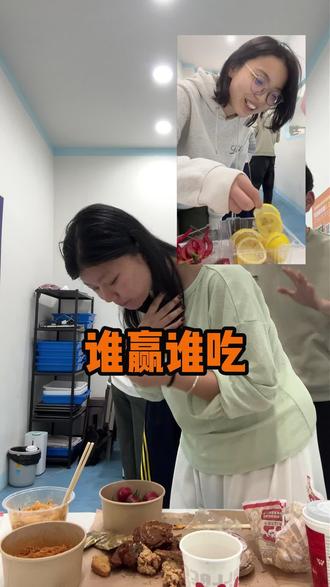办公室游戏之谁赢谁吃挑战#办公室游戏 #喜剧编程 #办公室日常 #搞笑 #办公室