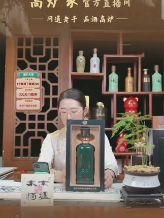 高炉典藏1919优级纯粮白酒1箱6瓶礼盒礼袋42度500ml#纯粮酿造 #高炉典藏1919#品酒