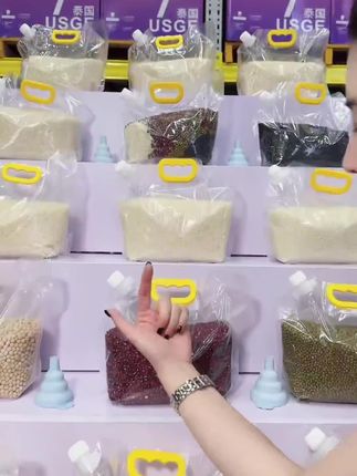 五谷杂粮收纳密封袋食品家用级保鲜吸嘴袋加厚防虫防潮杂粮食收纳#密封袋 #密封袋保鲜袋 #杂粮密封袋 #杂粮收纳袋 #防虫密封袋