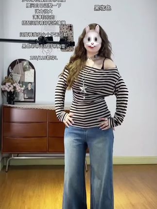 #早秋辣妹 #ootd穿搭 #时髦精的ootd #斜肩上衣