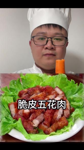 #热门🔥 #美食 #美食视频 #美食教程 五花肉加啤酒的正确吃法