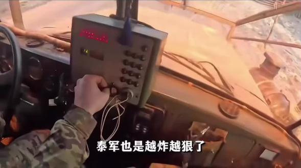 #🇹🇭柬埔寨
别管泰国是为领土争端还是矿产资源
就冲干柬埔寨这个电诈王国 器官交易