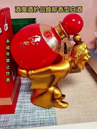 酒鬼酒妙品馥郁香型 酒鬼酒鬼酒妙品酒馥郁香礼盒固态法送礼摆柜52度500ml*1。#好酒推荐 #好喝不贵 #白酒 #纯粮酿造 #口粮酒