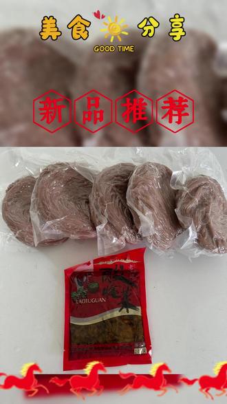 谁还没吃过云南红米线!配料干净只有米和水,口感劲道米香浓,半干鲜米线好煮耐泡,好吃又健康~ #云南特产 #懒人美食 #速食推荐