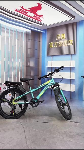 孩子上学必备!凤凰变速山地车,包邮退货无忧!
