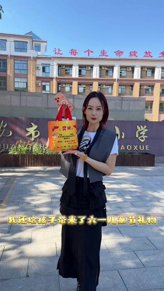 沉浸式忙碌的一天,六一汇演彩排收官,所有用心筹备,只为给孩子们一份难忘的童年仪式感#六一儿童节