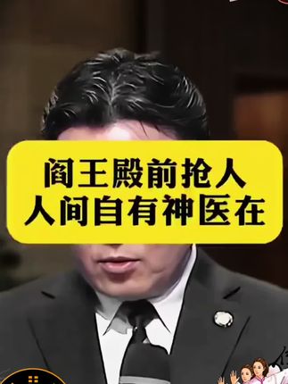 #好书推荐 #养生#中医 #国学智慧