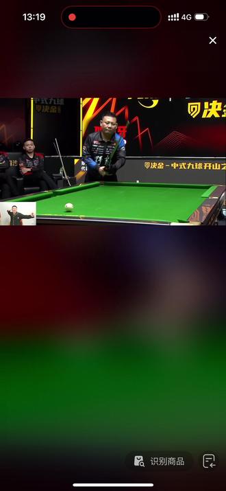 掘金比赛郑宇伯张泰艺战胜皮尔利战队#摇摆哥#郑宇伯张泰艺#代勇郑肖淮